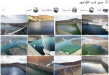 Was ist Klimakontrolle? Wer macht es, wem nützt es und wem schadet es?